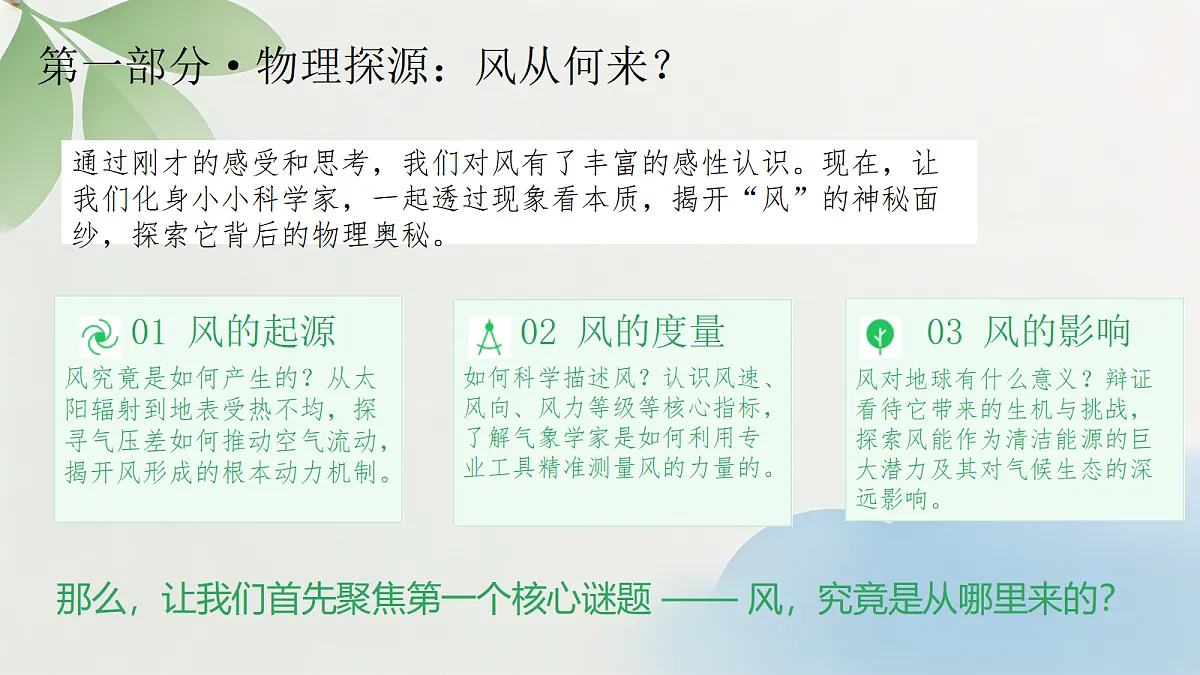 18627690第5页