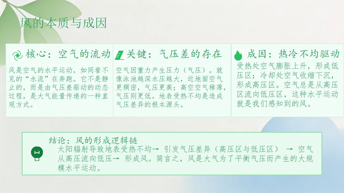 18627690第6页