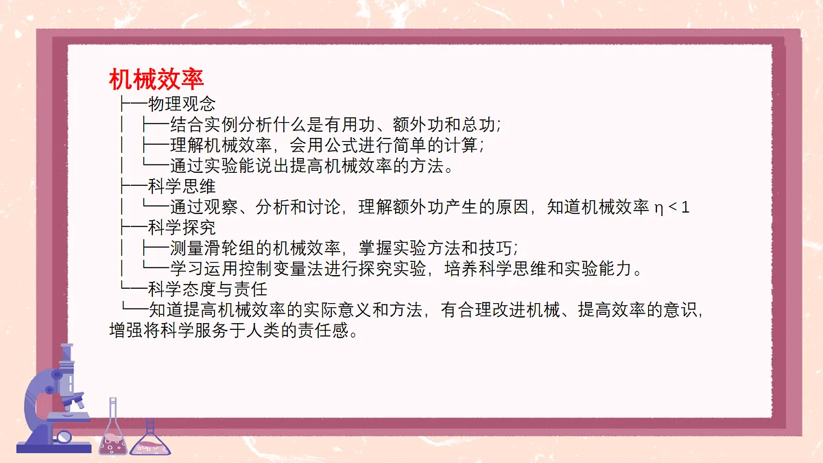 18627694第2页