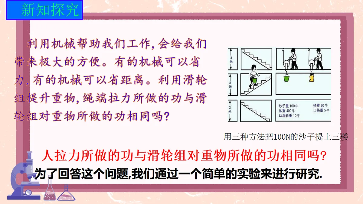 18627694第4页