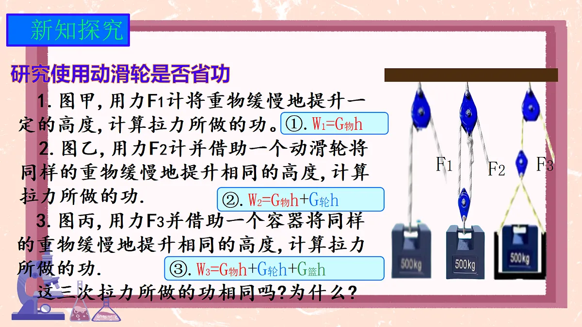 18627694第5页