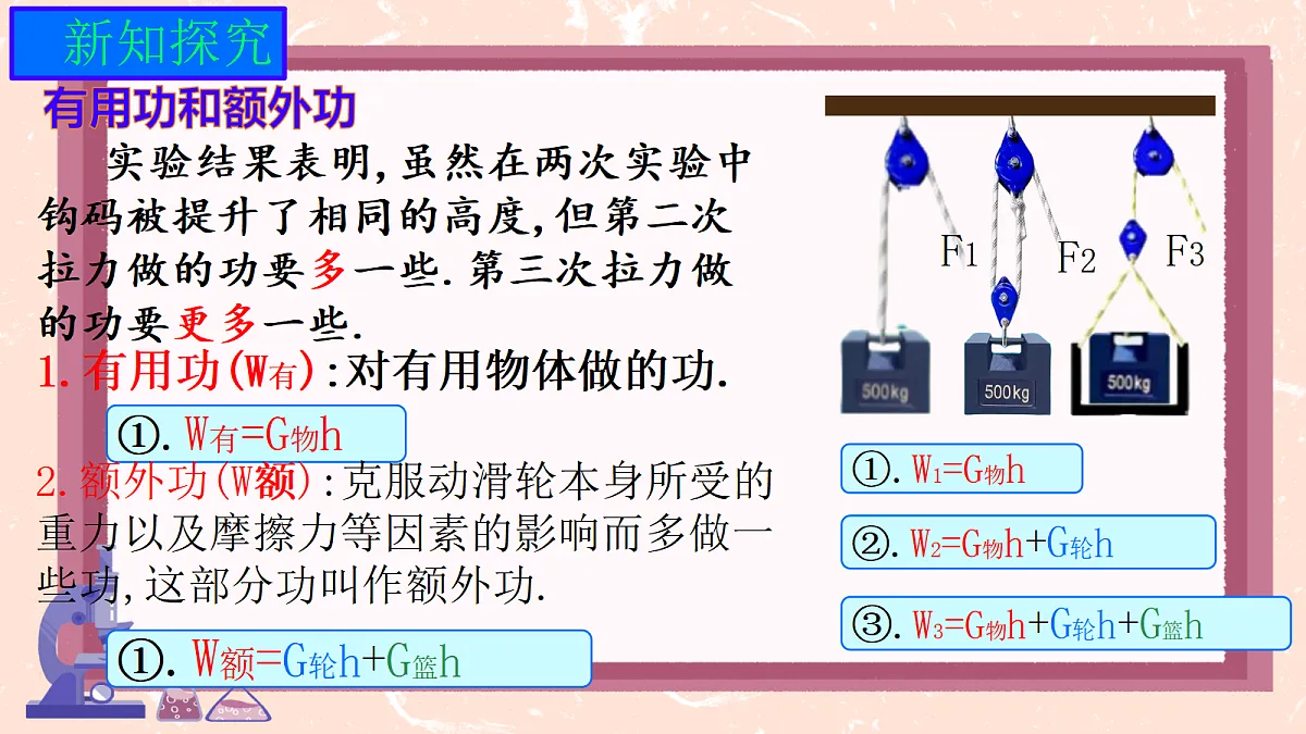18627694第6页