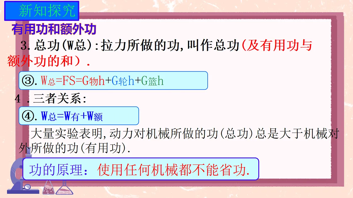 18627694第7页