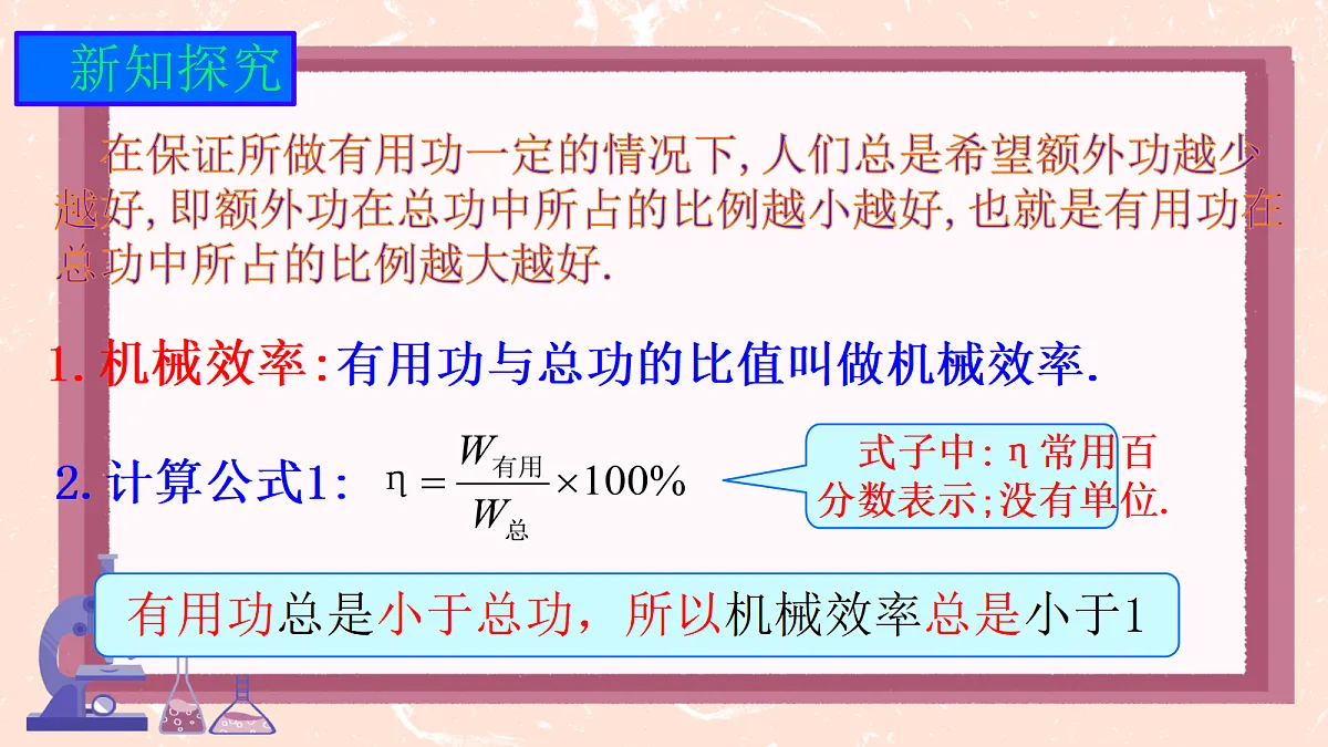 18627694第8页