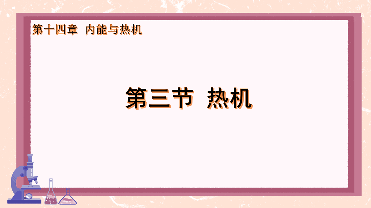 18627695第1页