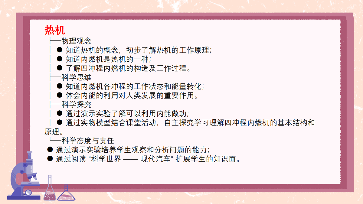18627695第2页