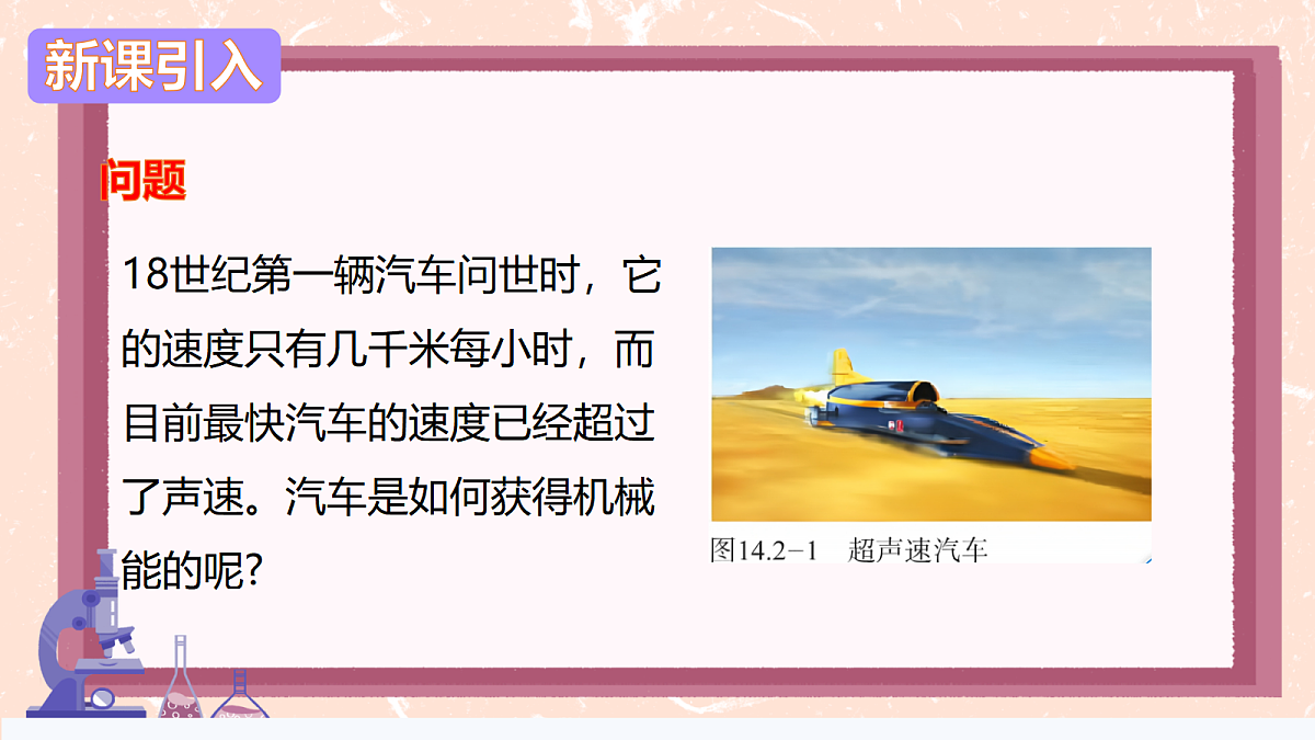 18627695第3页