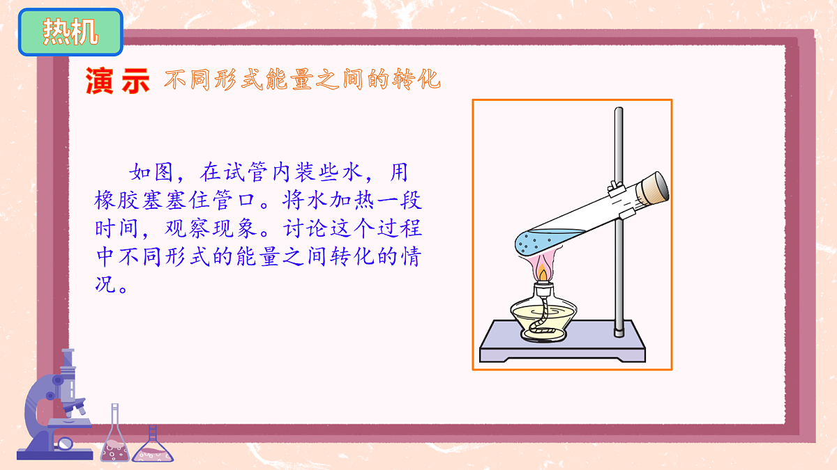 18627695第4页