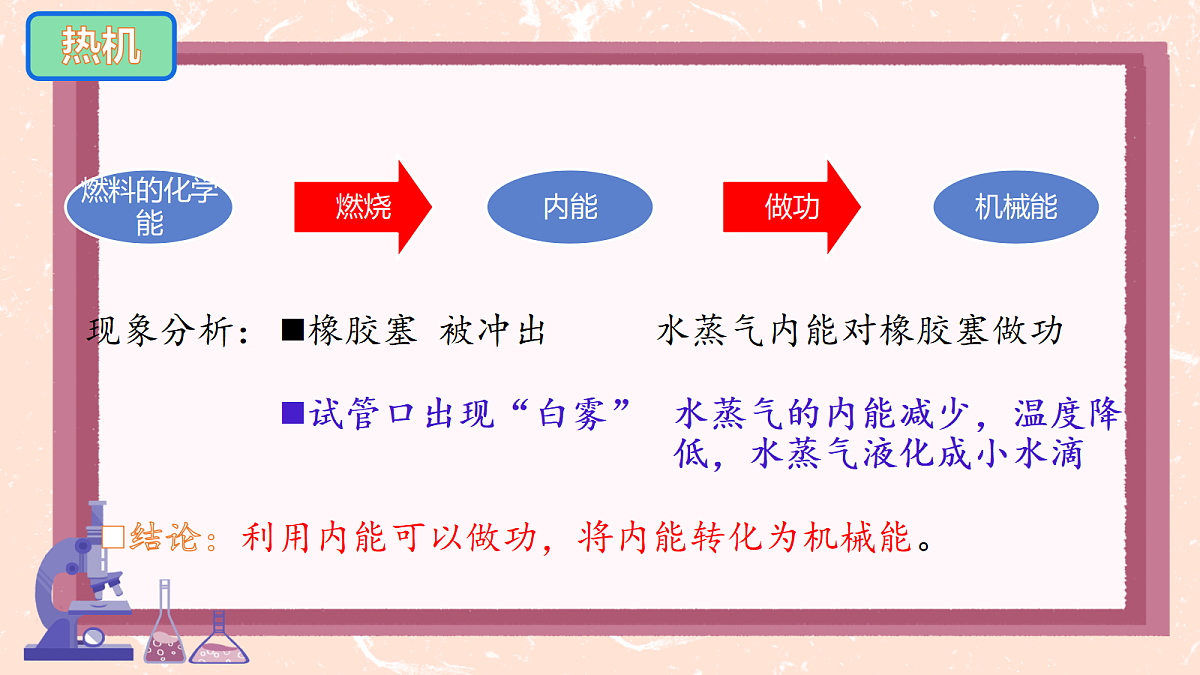 18627695第5页