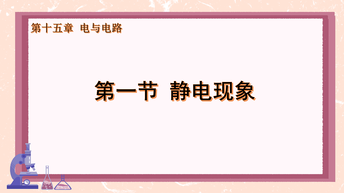 18627696第1页