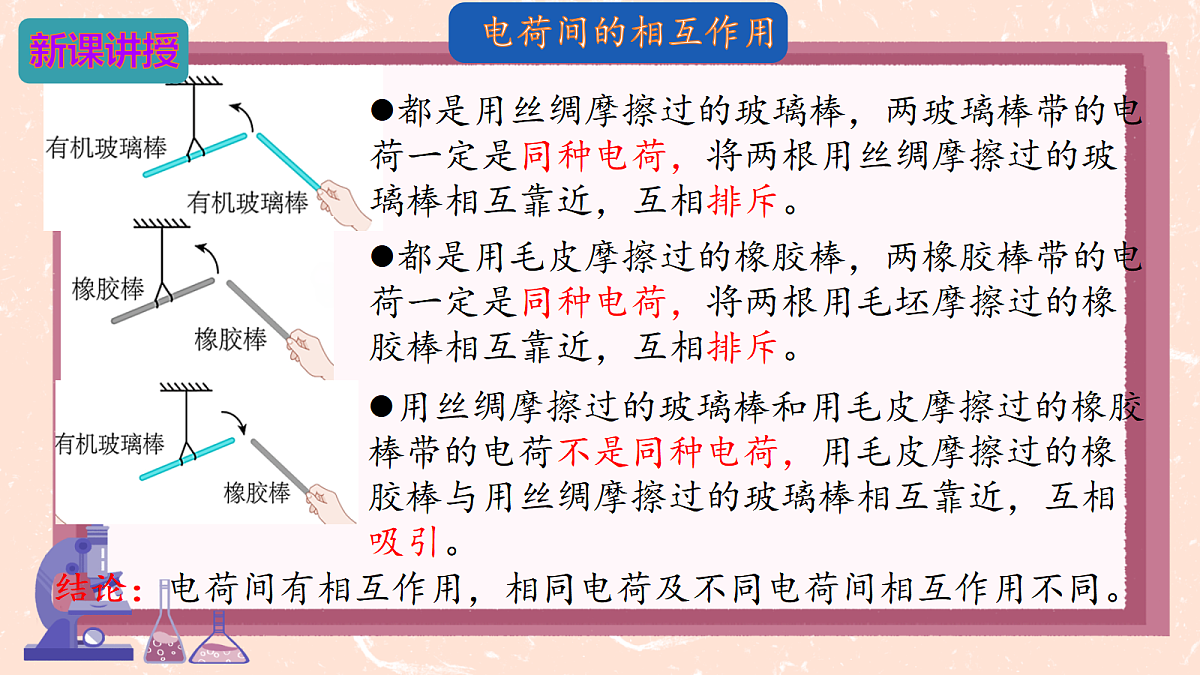 18627696第4页