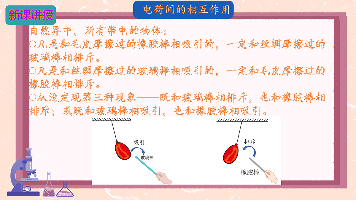 18627696第5页