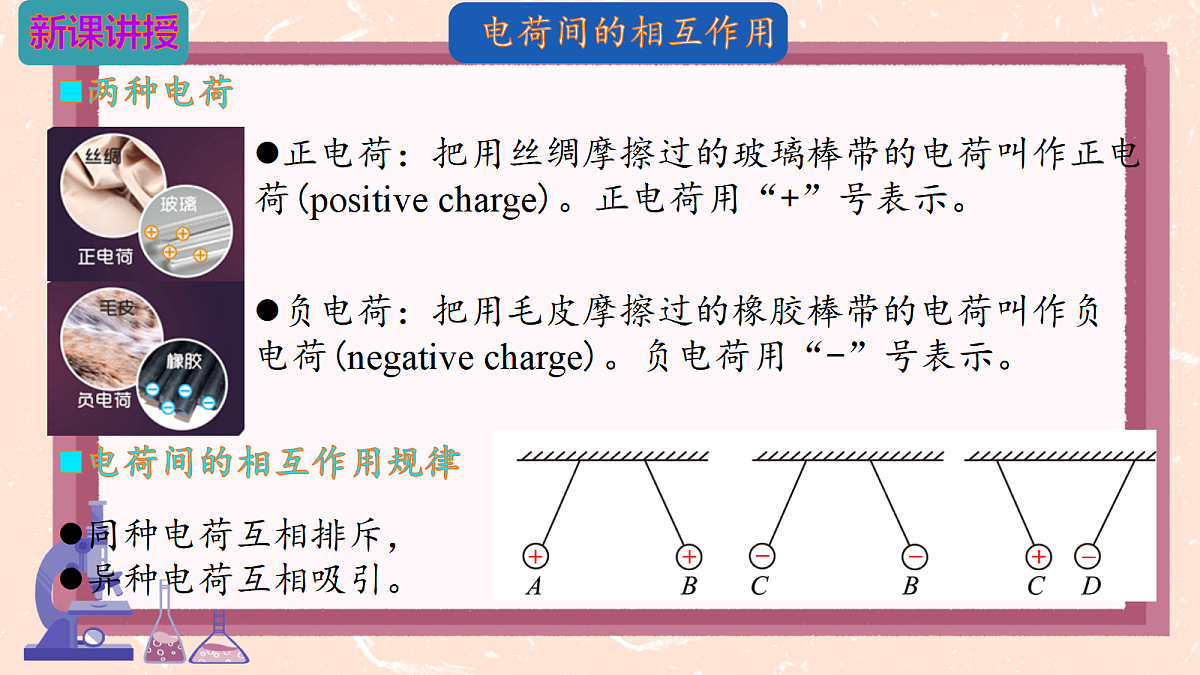 18627696第6页