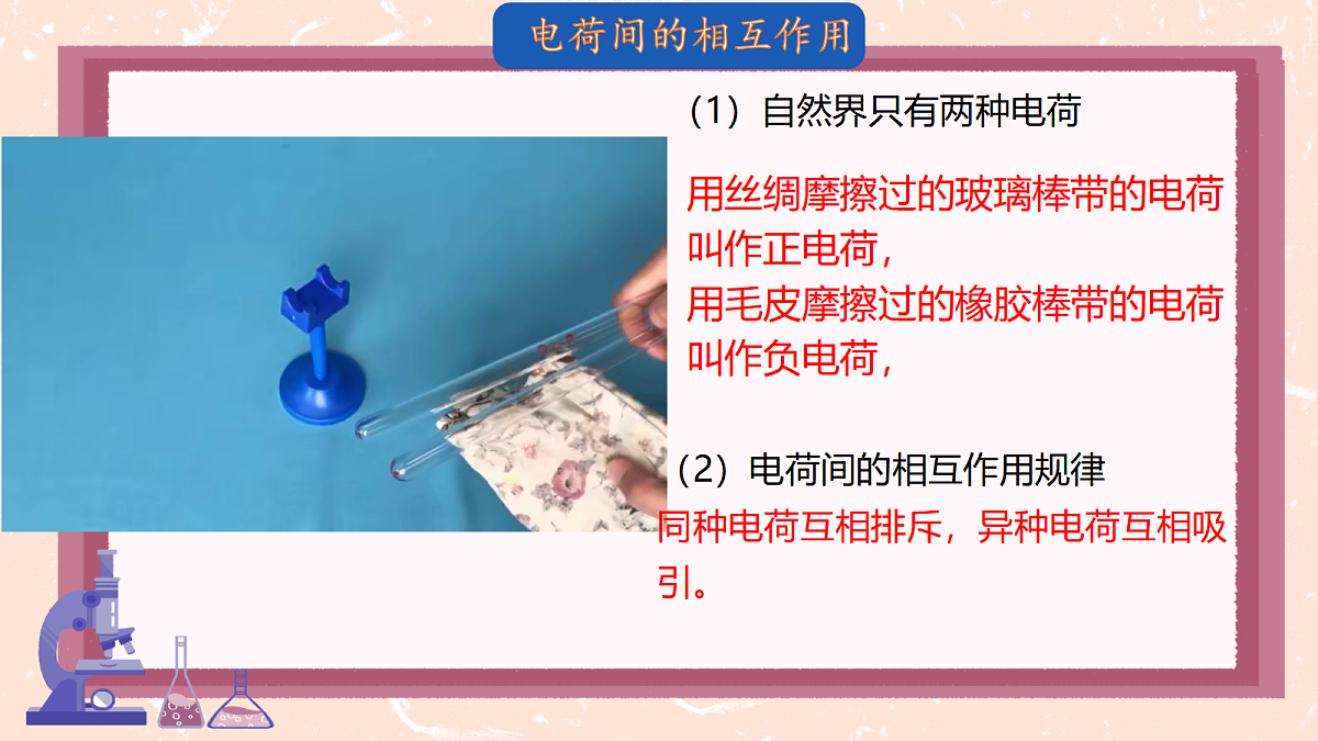 18627696第7页