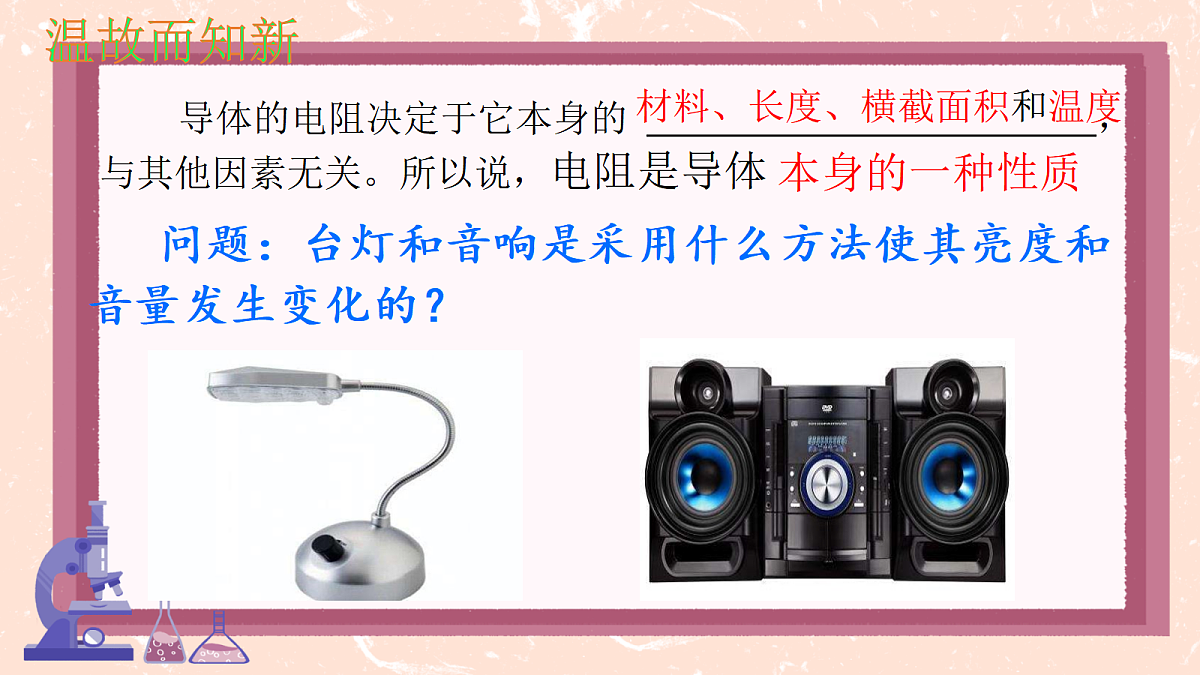 18627996第3页