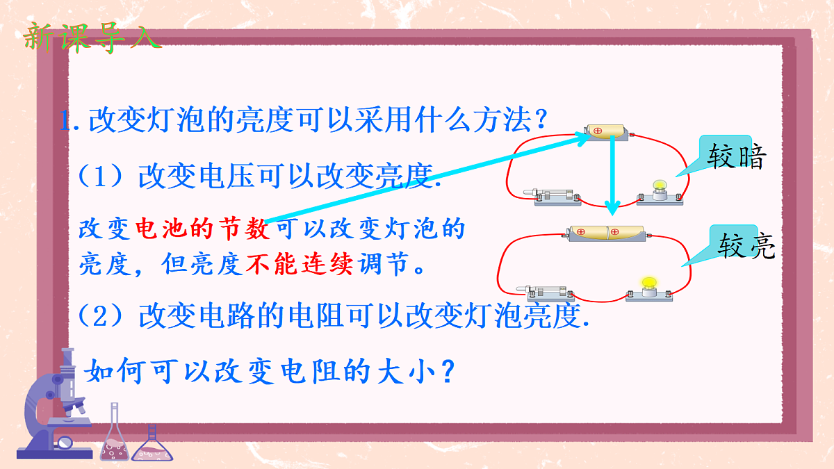 18627996第4页