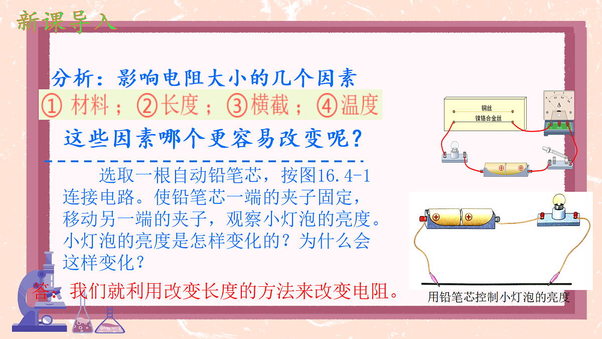 18627996第5页