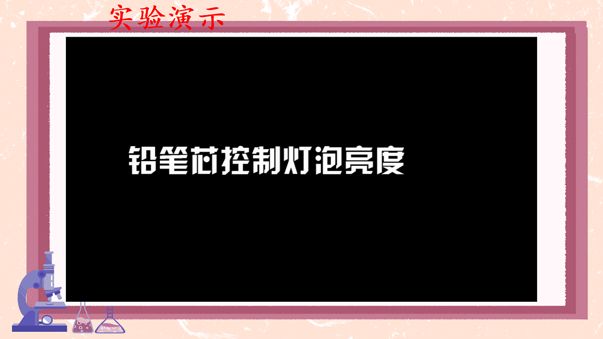 18627996第6页