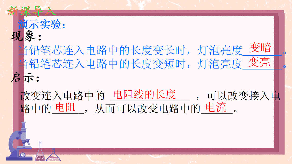 18627996第7页