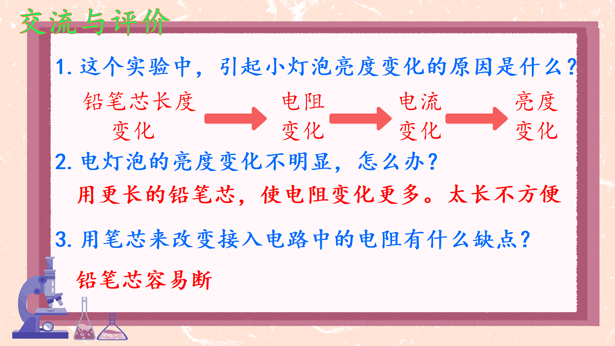 18627996第8页