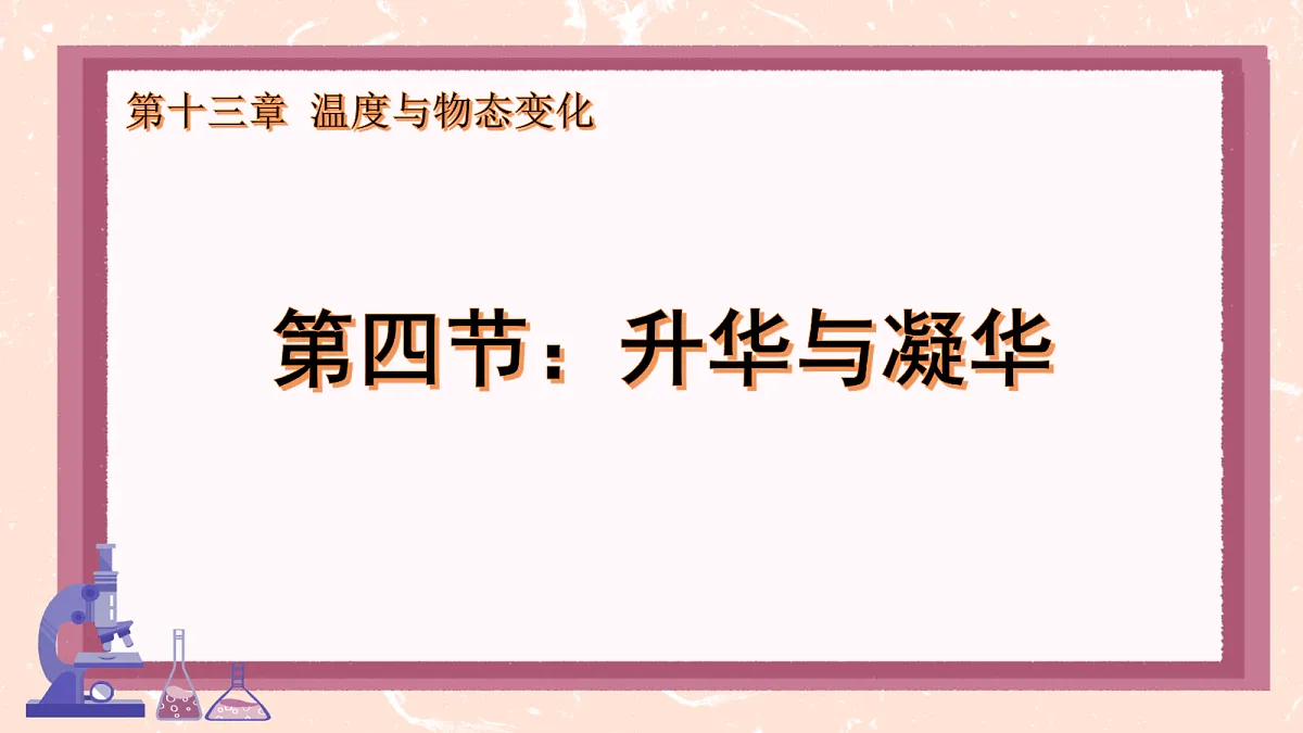 18627997第1页