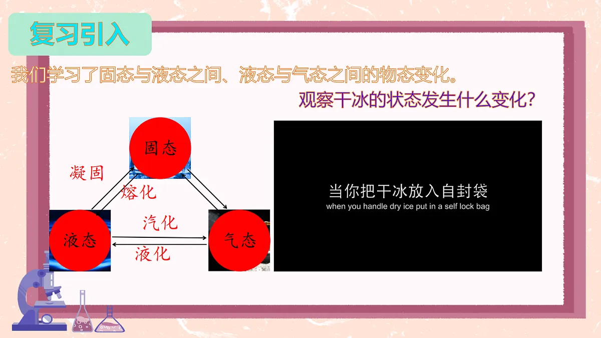 18627997第3页