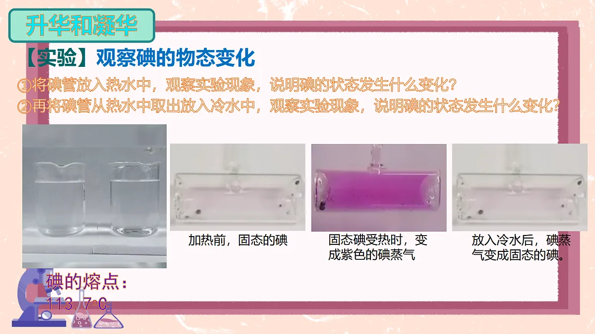 18627997第4页