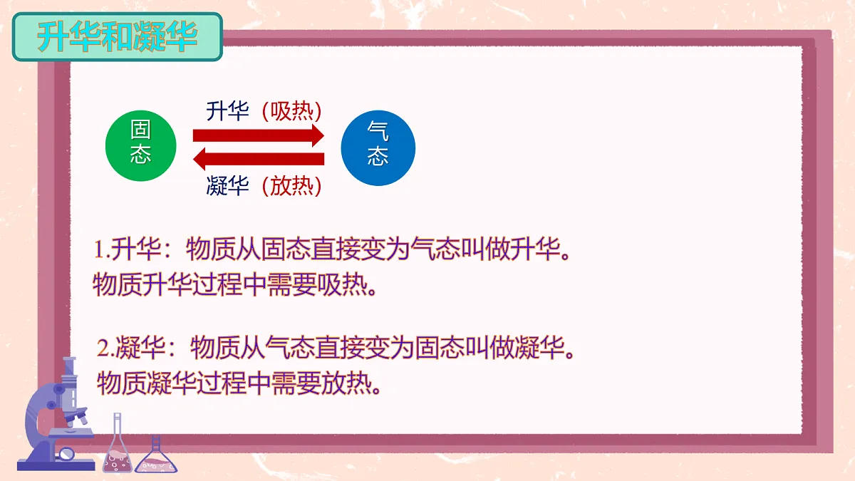 18627997第5页