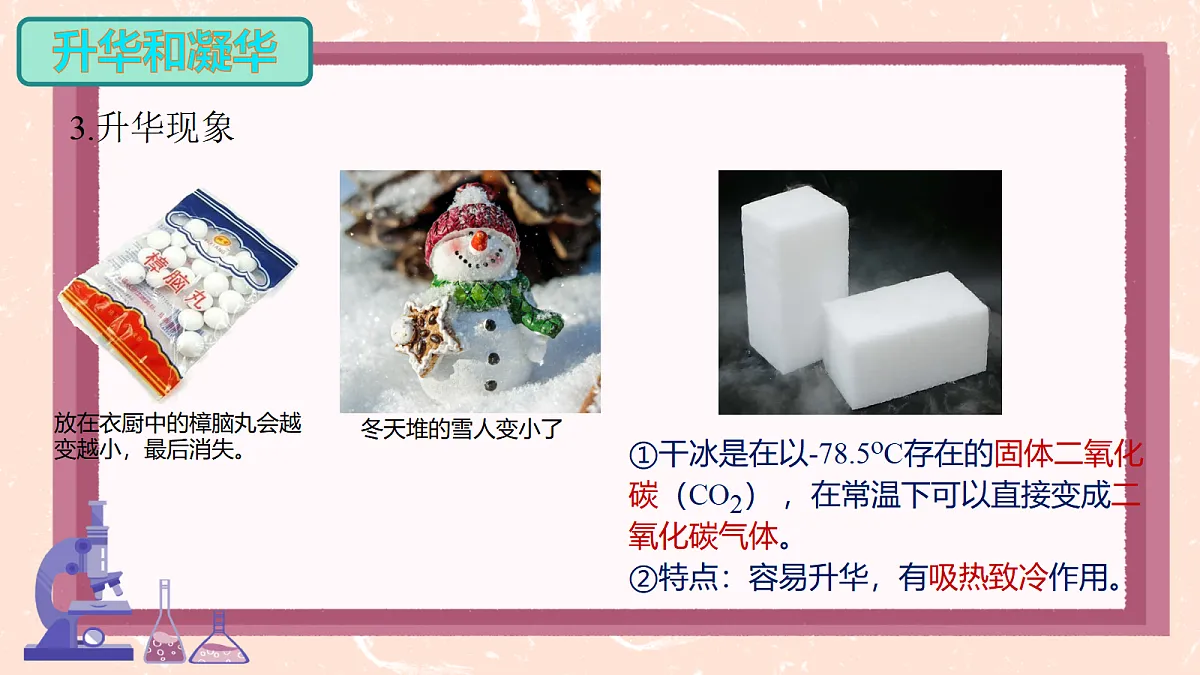 18627997第6页