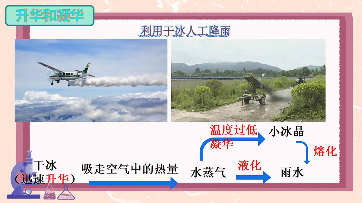 18627997第8页