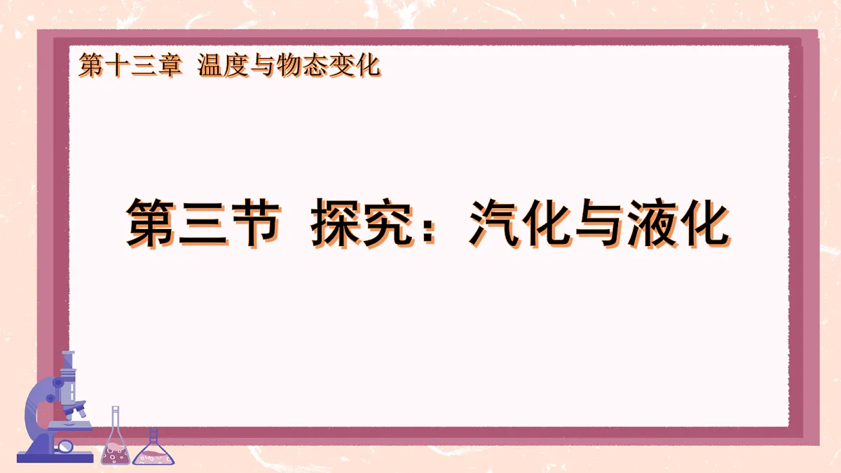 18627998第1页