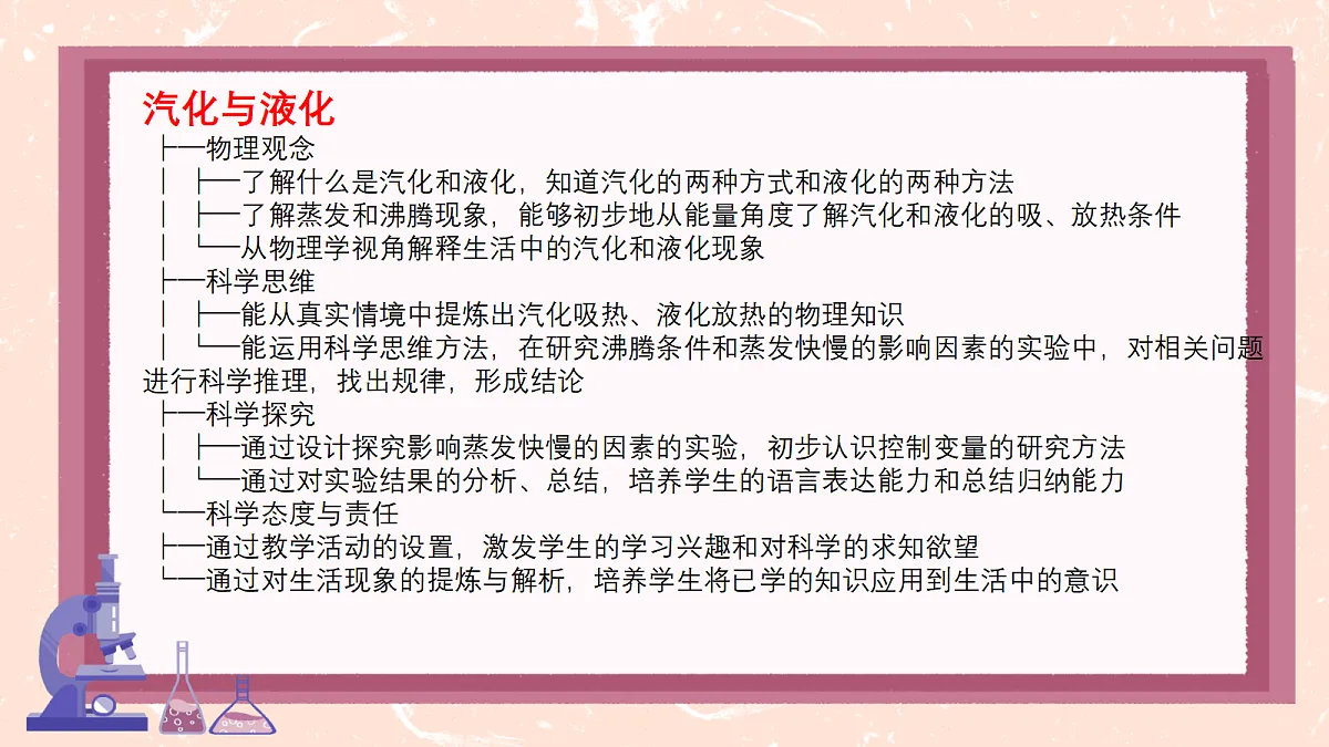 18627998第2页