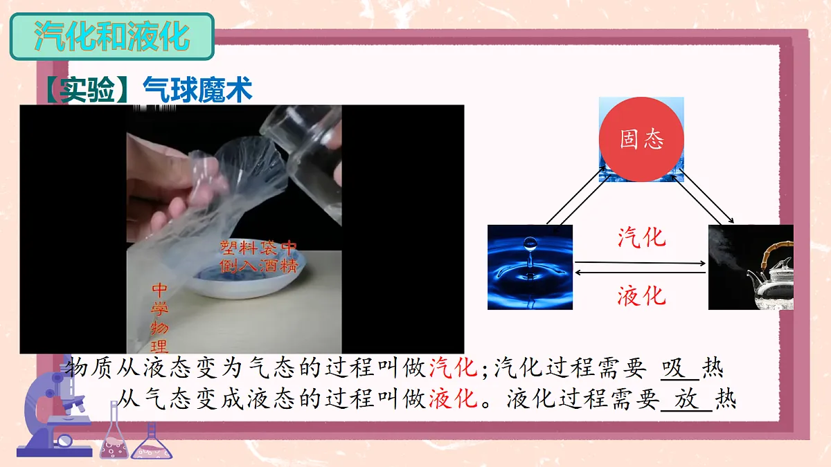 18627998第4页