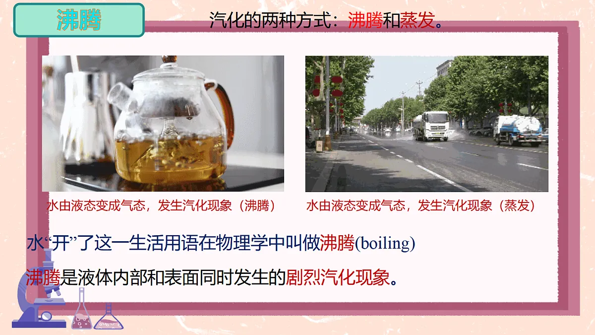 18627998第5页