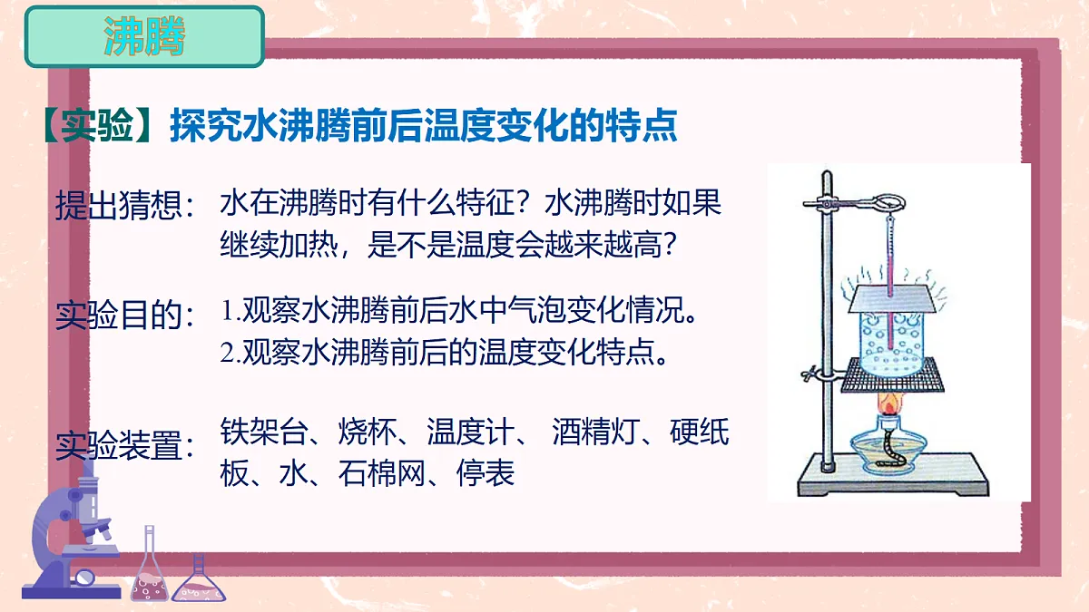 18627998第6页