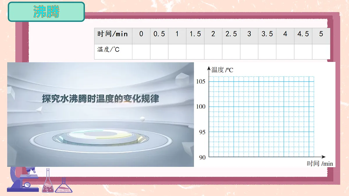 18627998第7页
