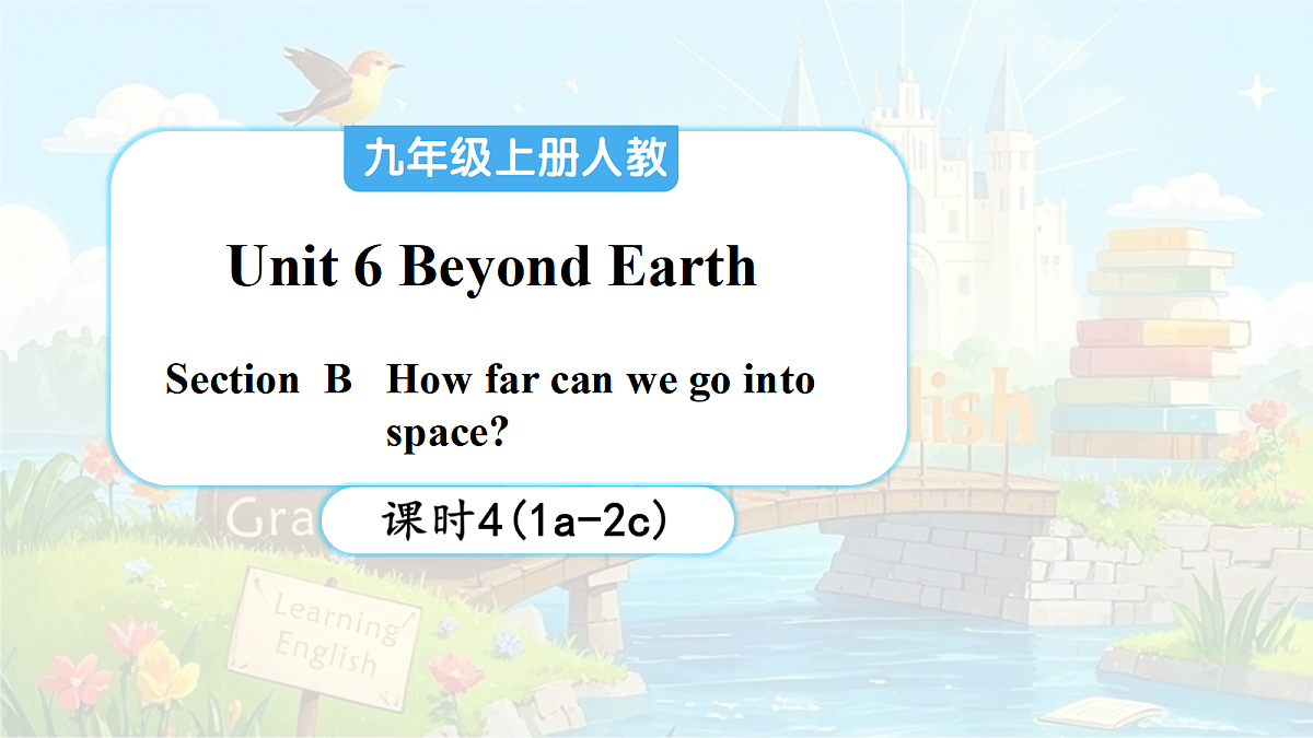 Unit 6 Beyond Earth （第4课时）Section B 1a-2c第1页