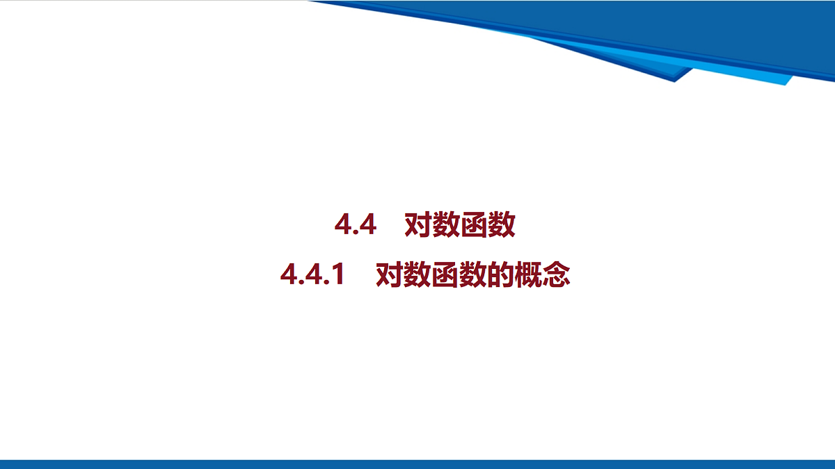 18628129第1页