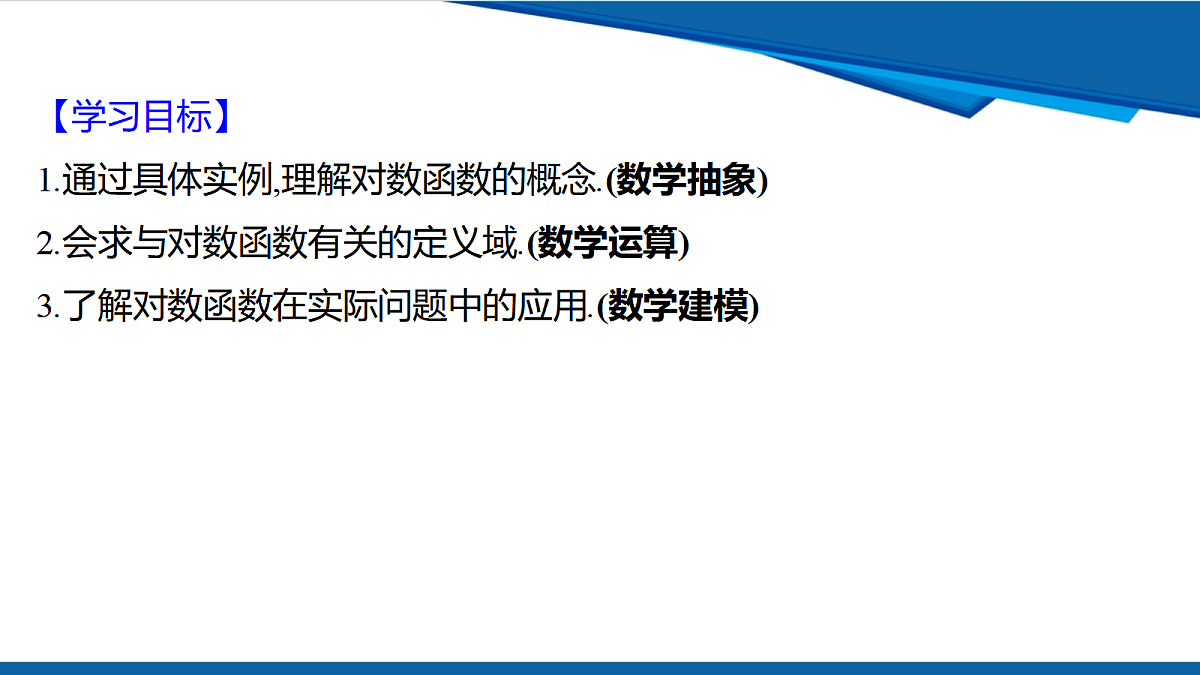 18628129第2页