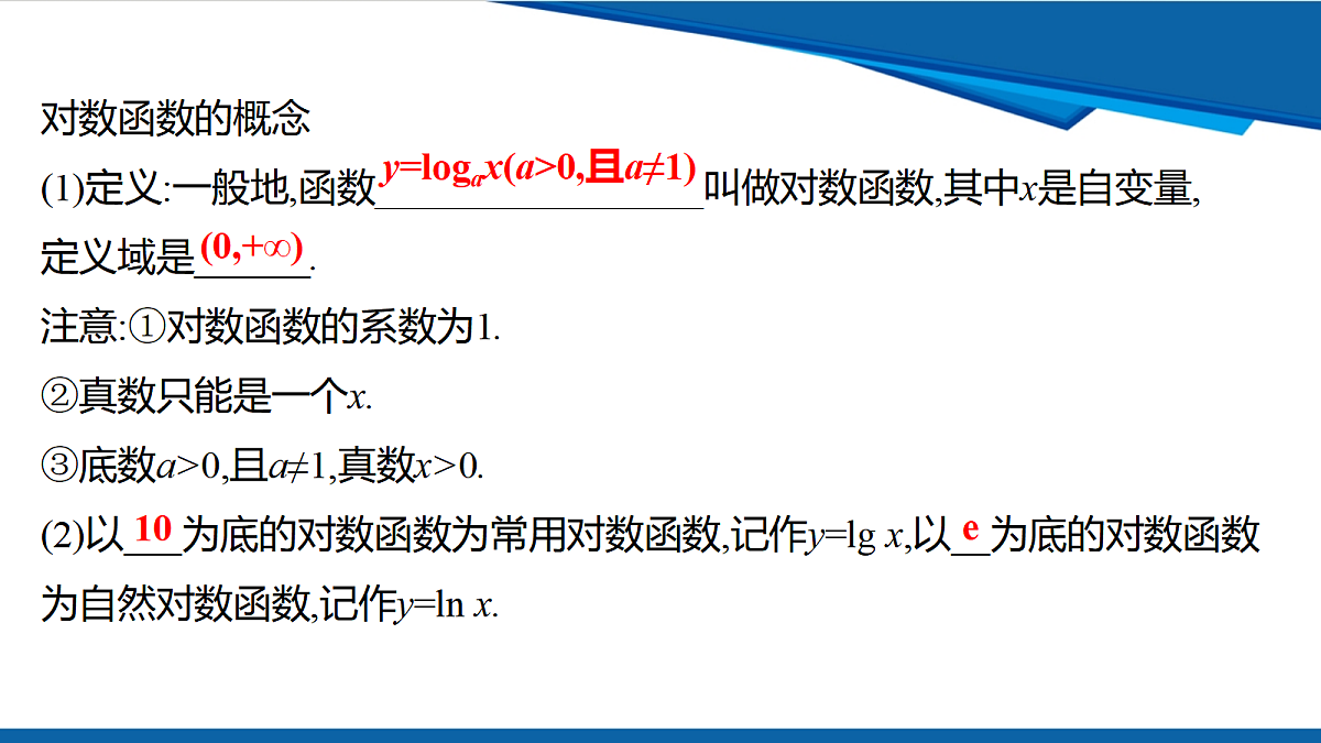 18628129第3页