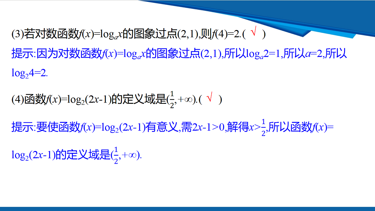 18628129第5页