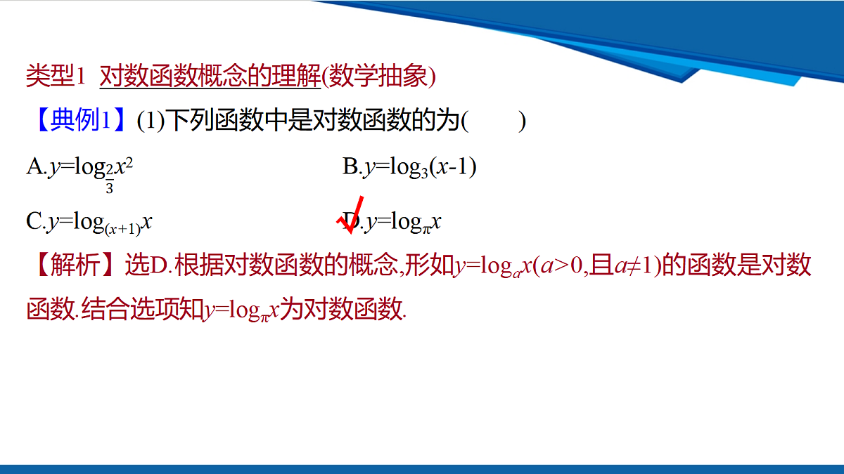 18628129第6页