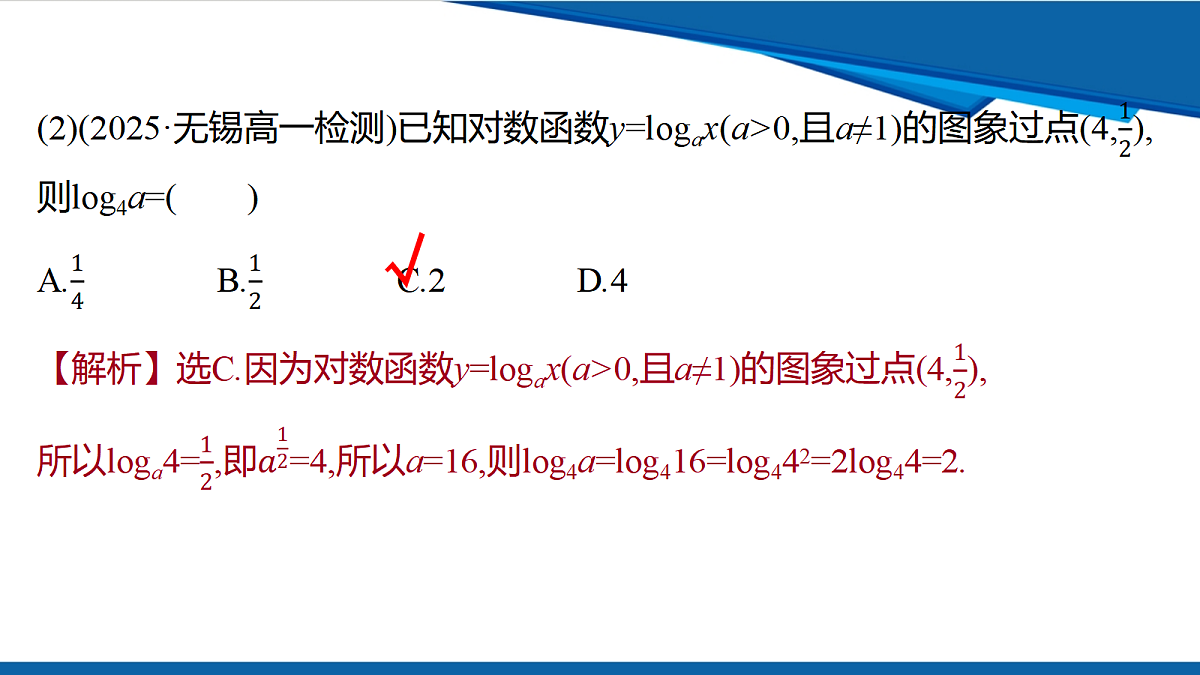 18628129第7页
