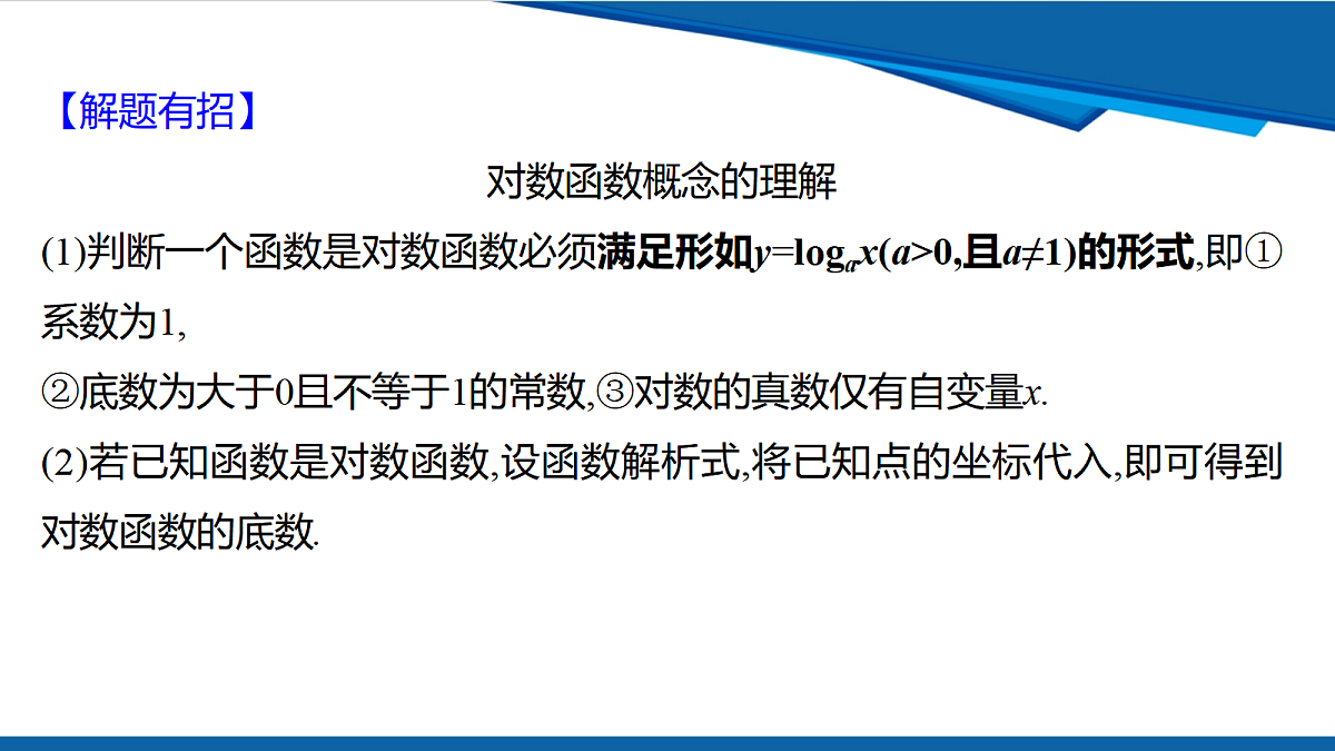18628129第8页