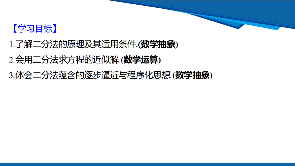 18628130第2页
