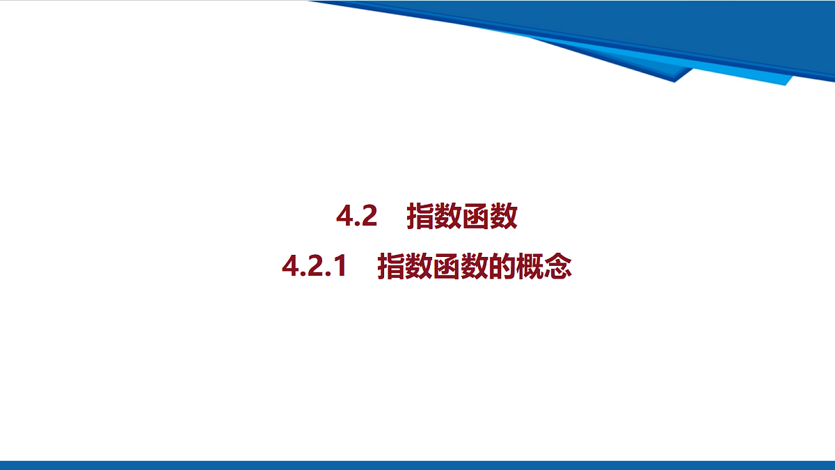 18628135第1页