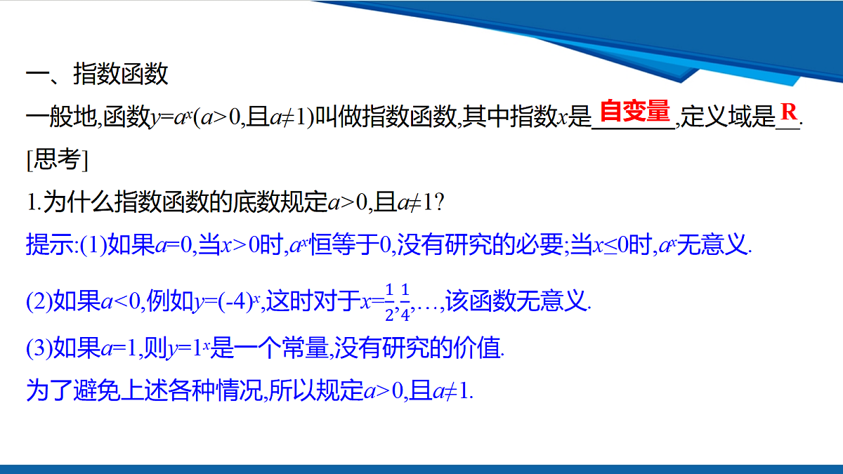 18628135第3页