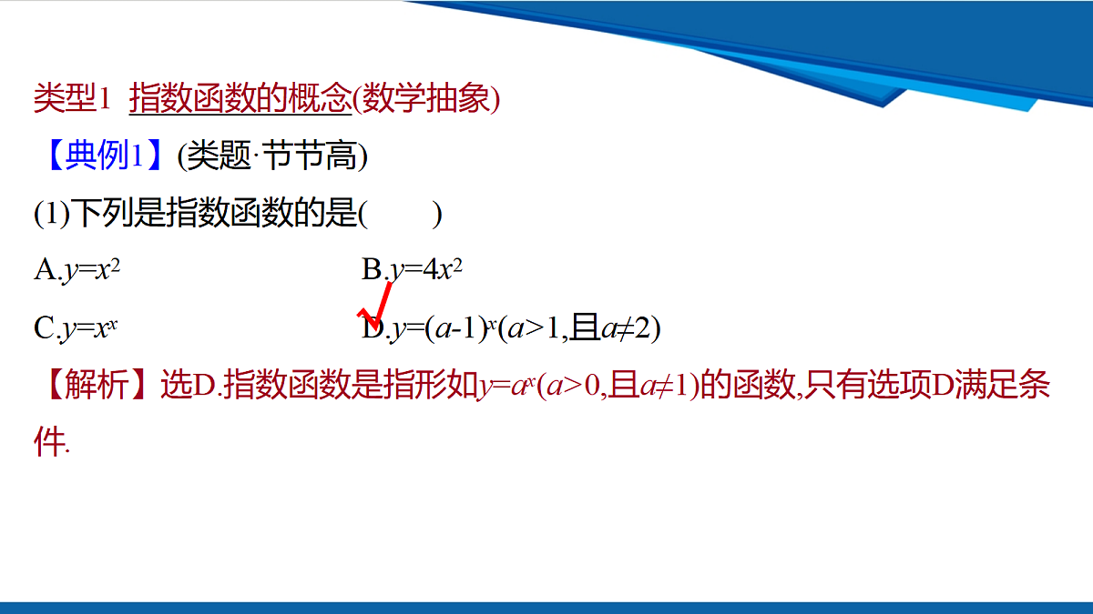 18628135第6页