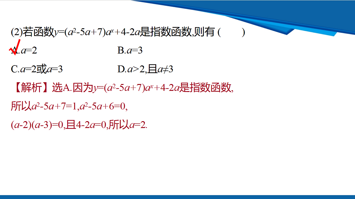 18628135第7页