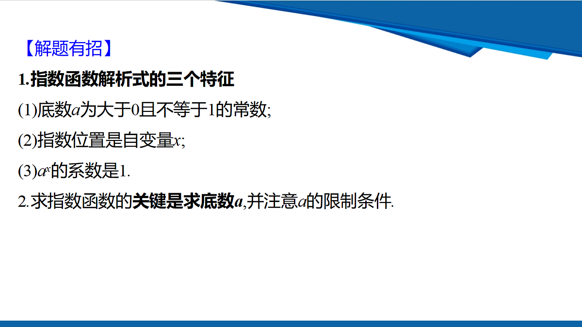 18628135第8页